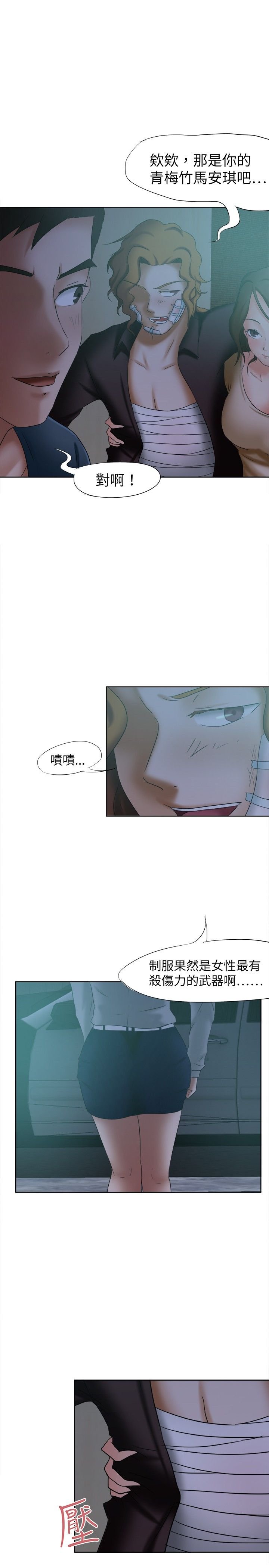 第15章：犒劳