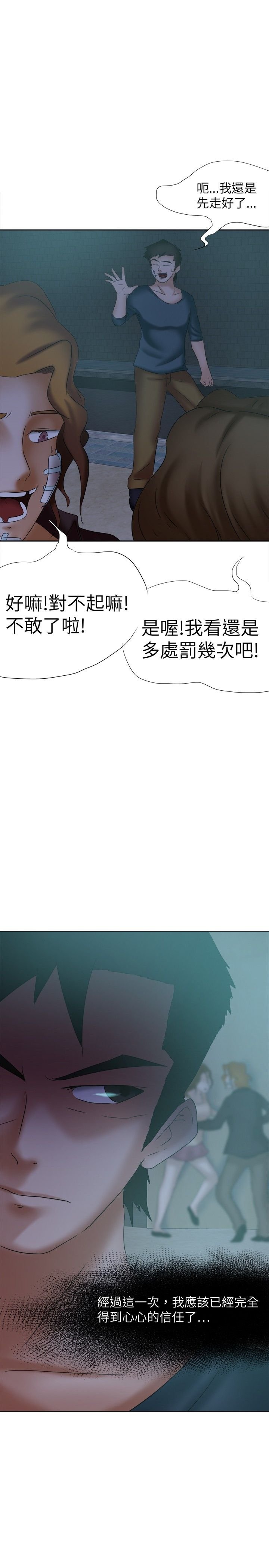 第15章：犒劳