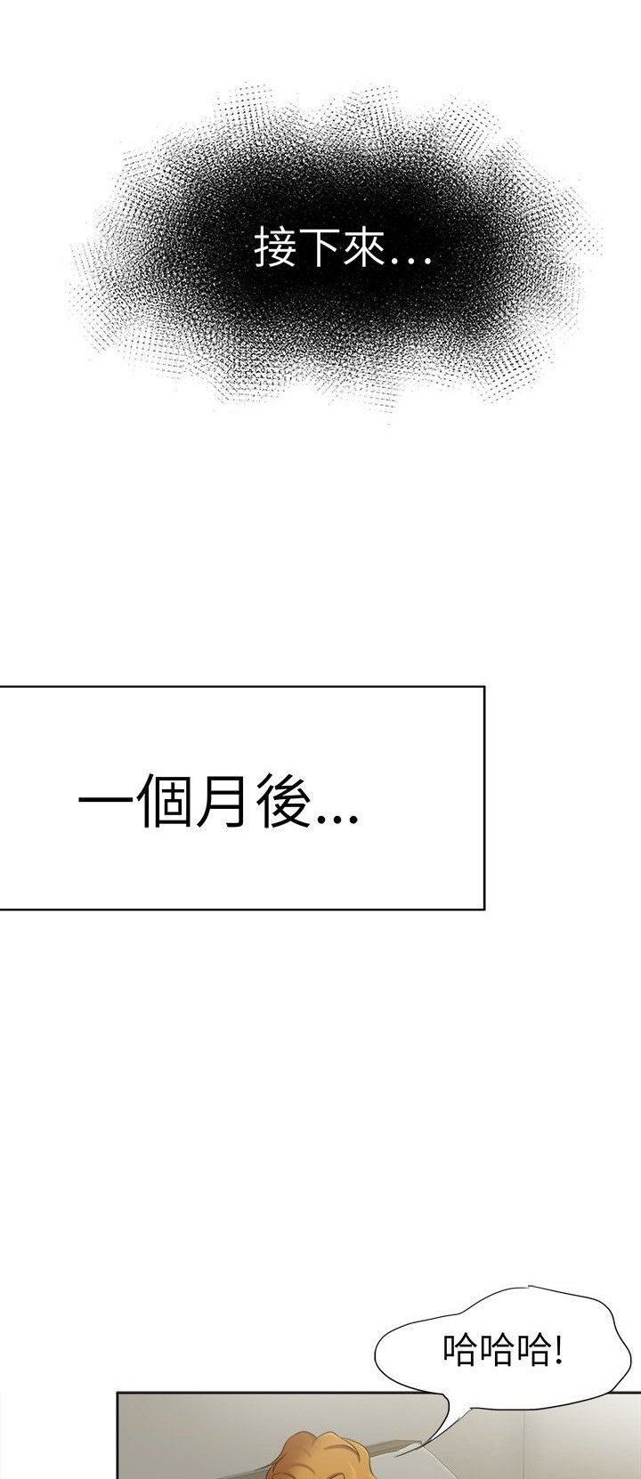 第15章：犒劳