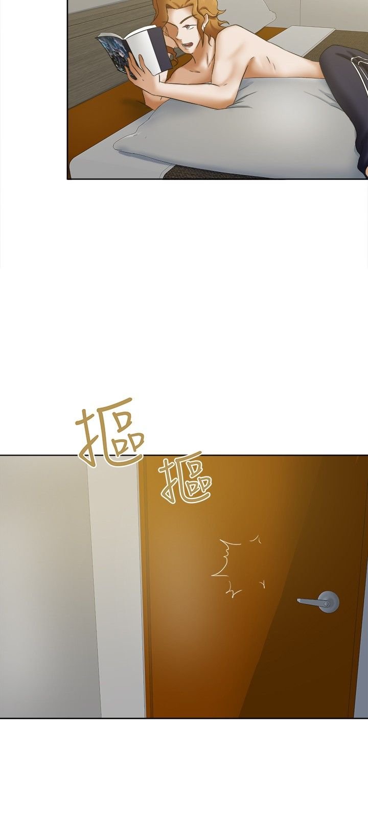 第15章：犒劳