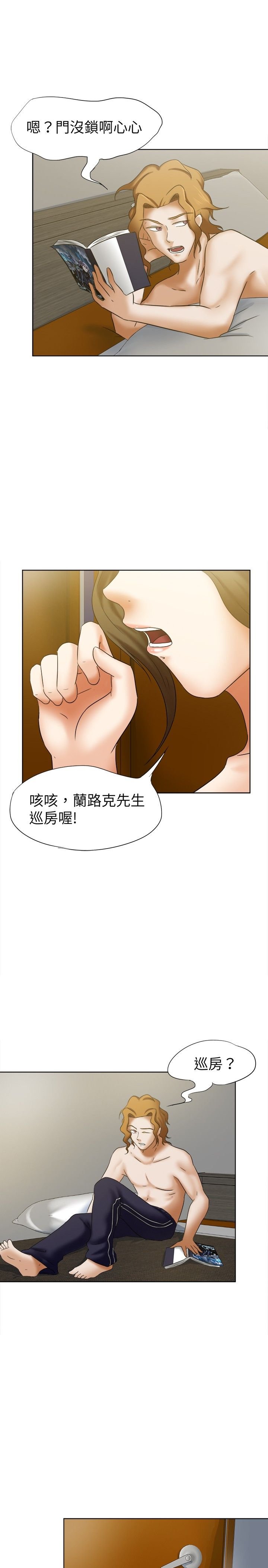 第15章：犒劳