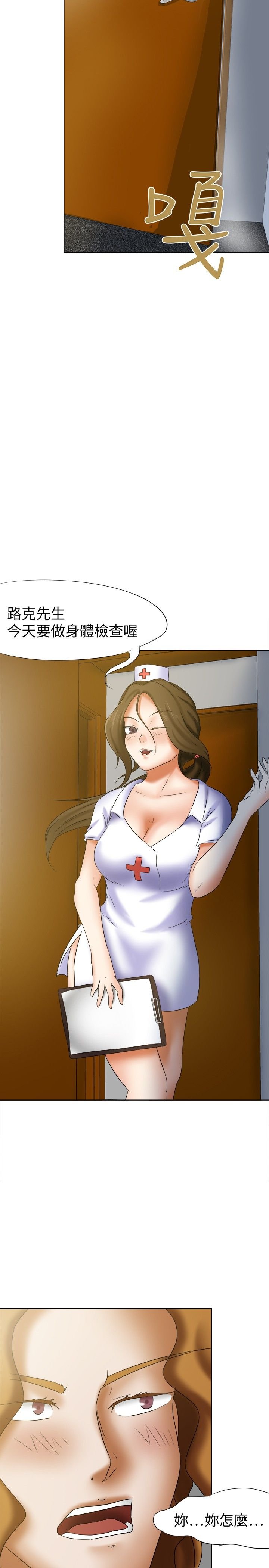 第15章：犒劳