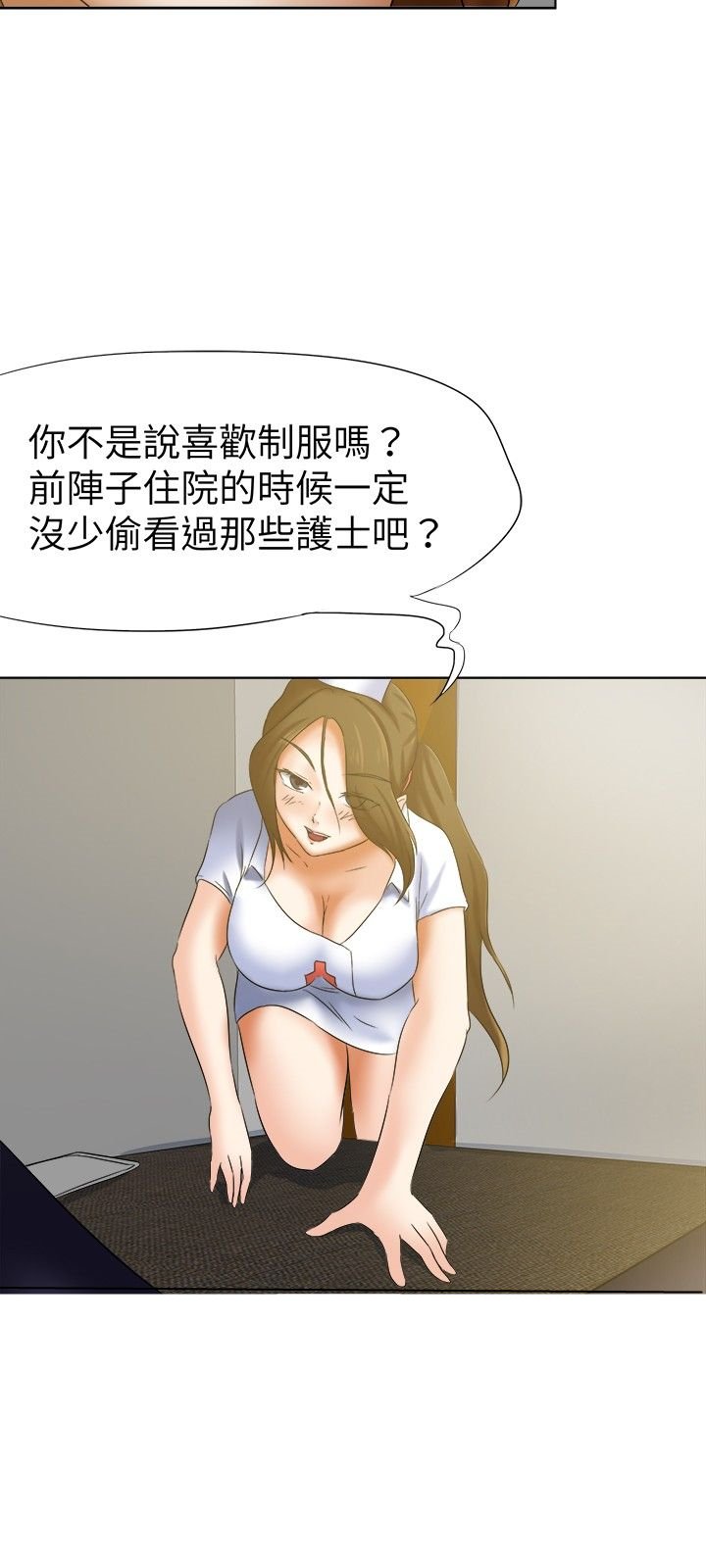 第15章：犒劳