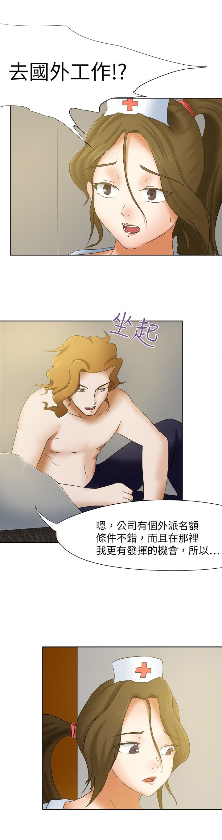 第15章：犒劳