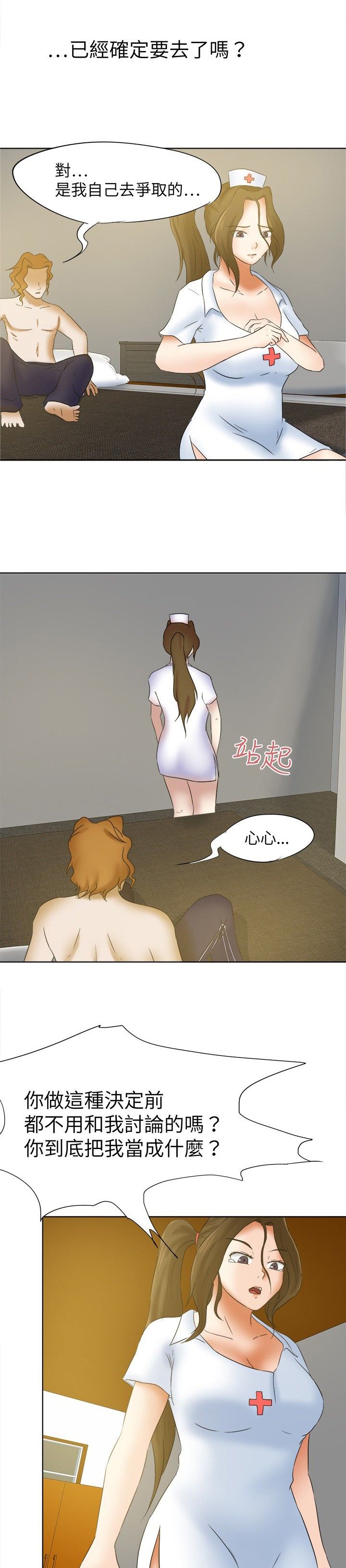 第15章：犒劳