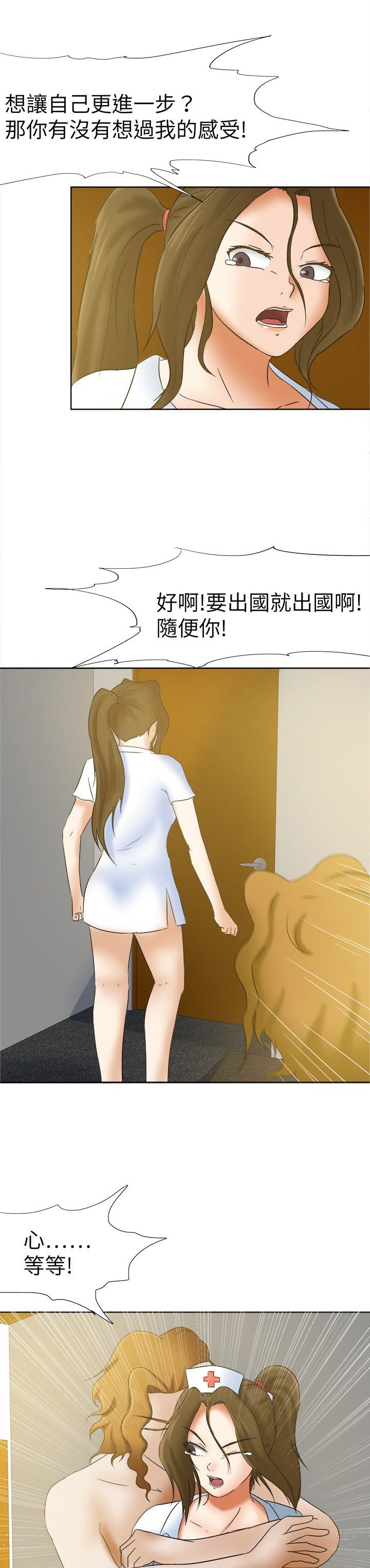 第16章：机会