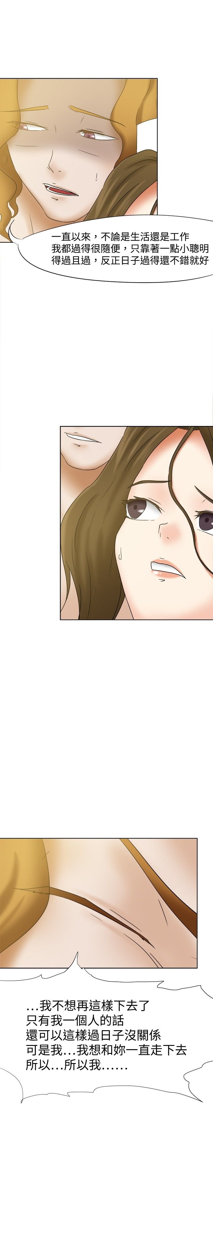 第16章：机会