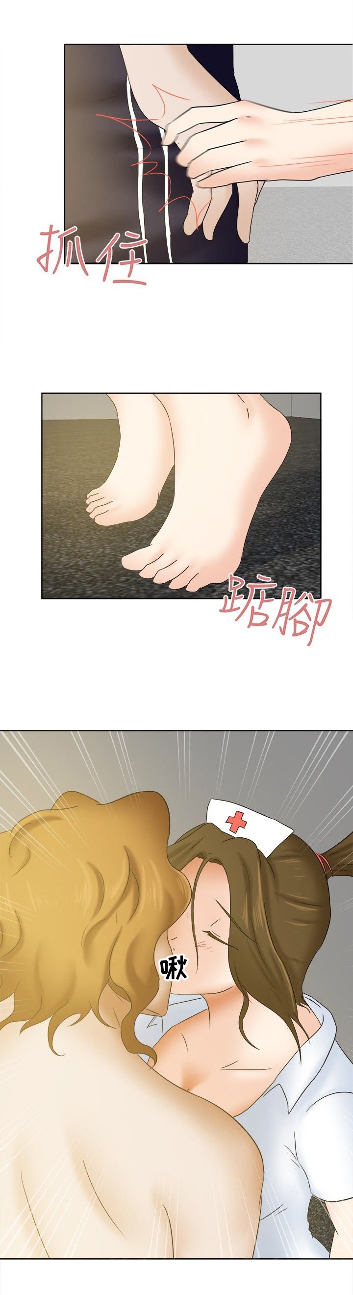 第16章：机会