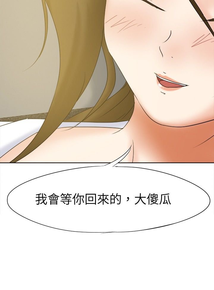 第16章：机会