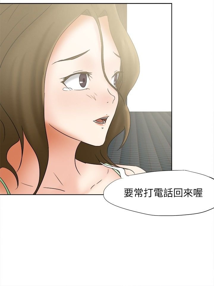 第16章：机会