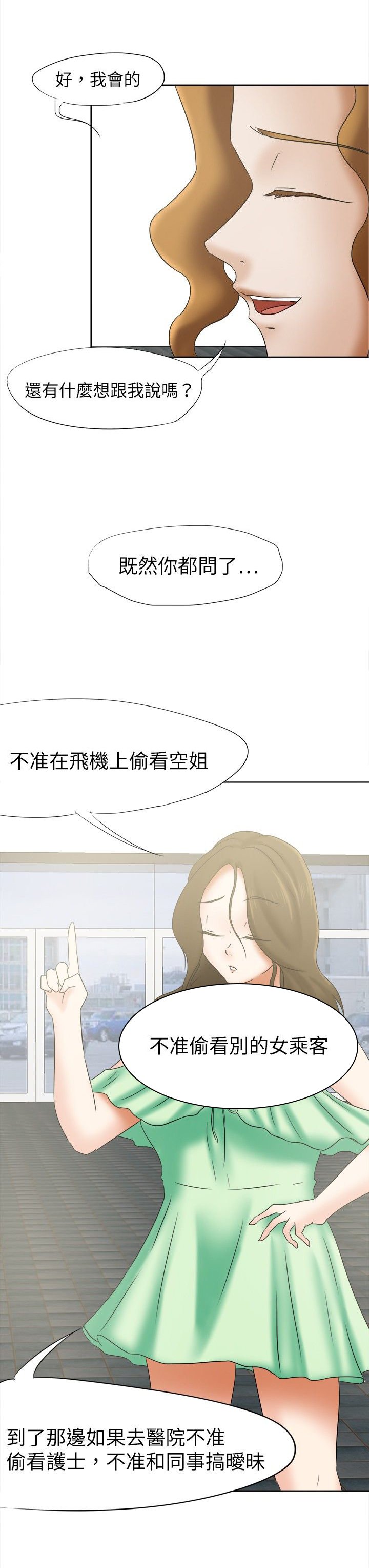 第16章：机会