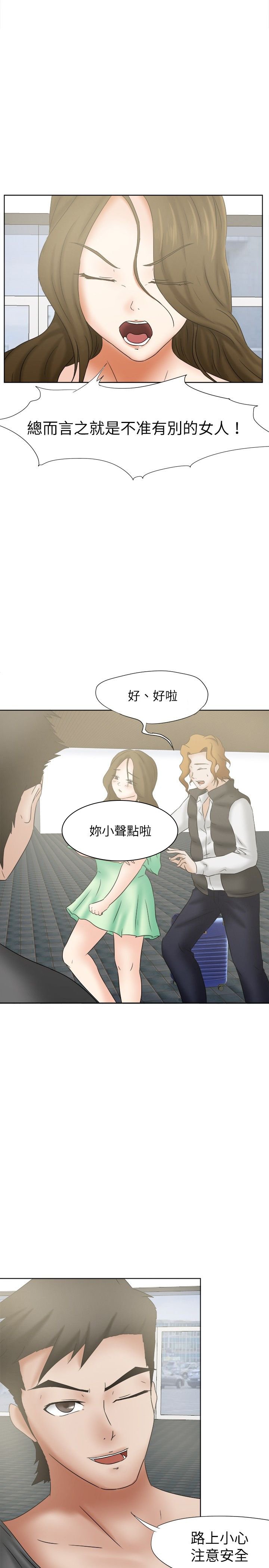 第16章：机会