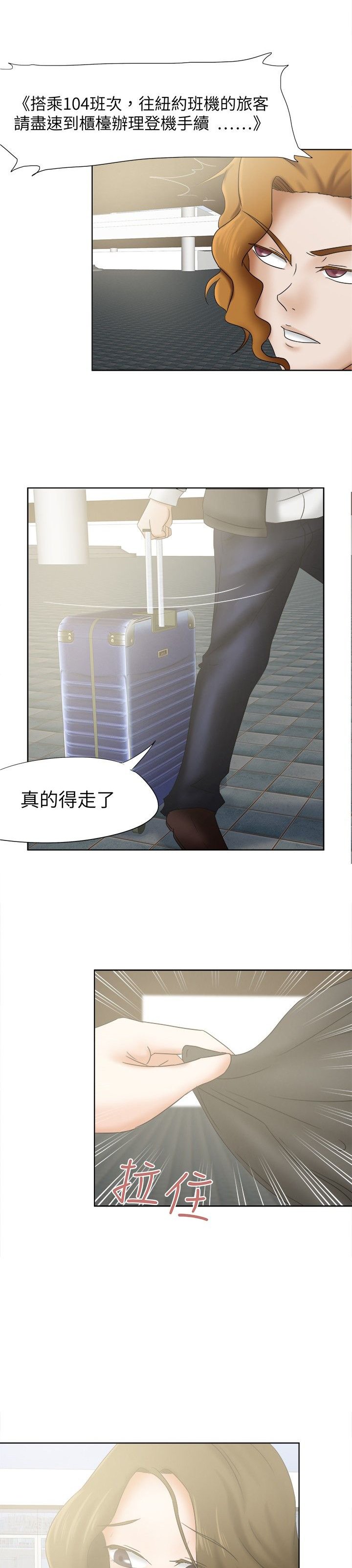 第16章：机会