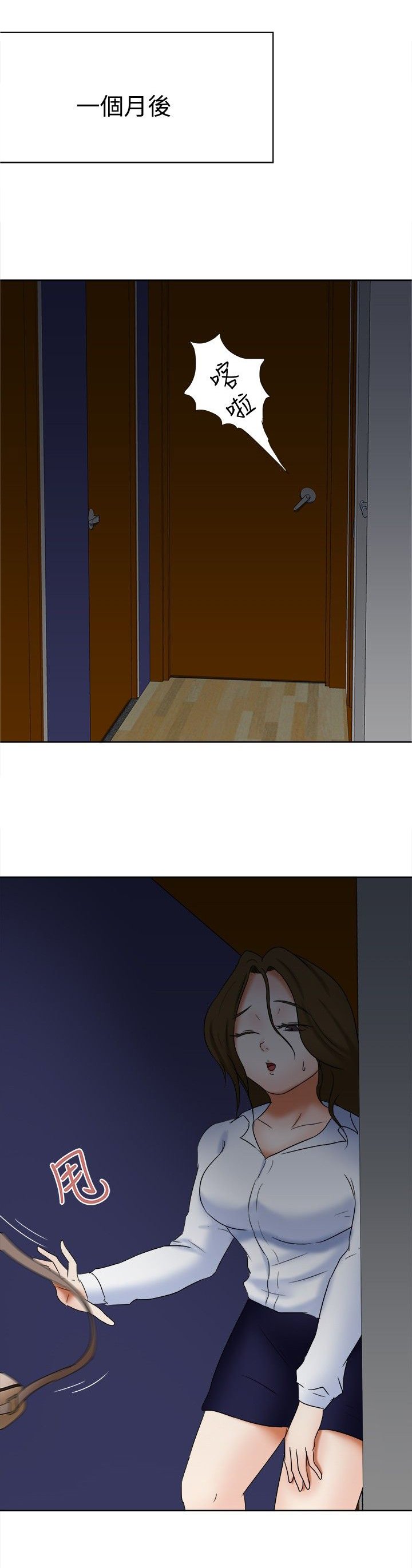 第17章：黑手