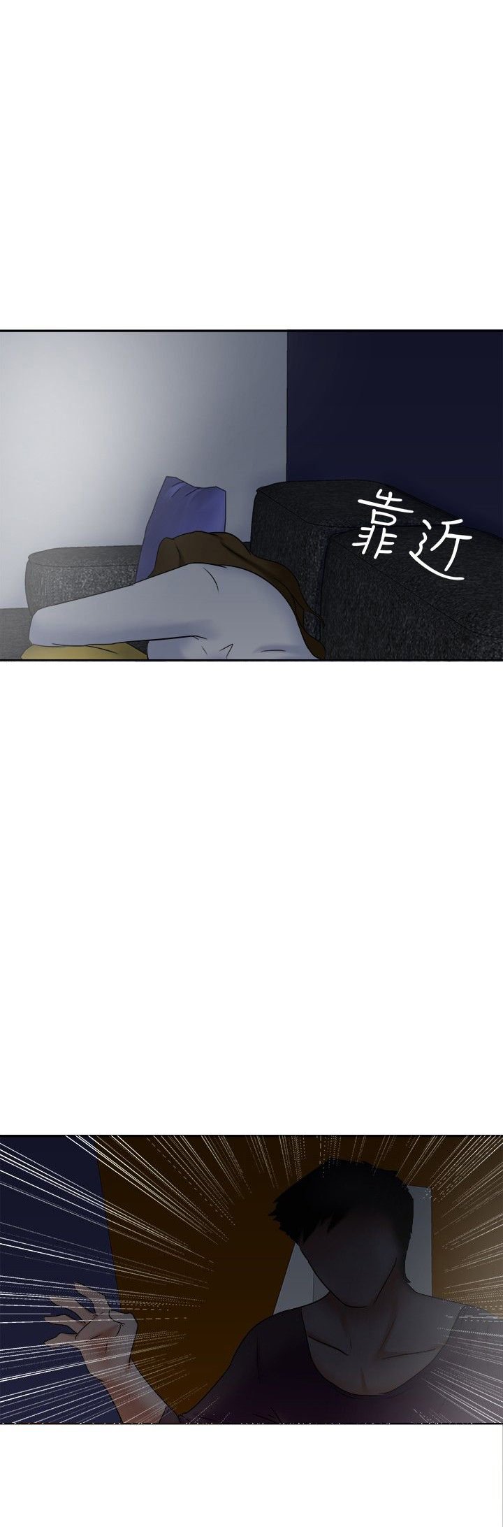 第17章：黑手