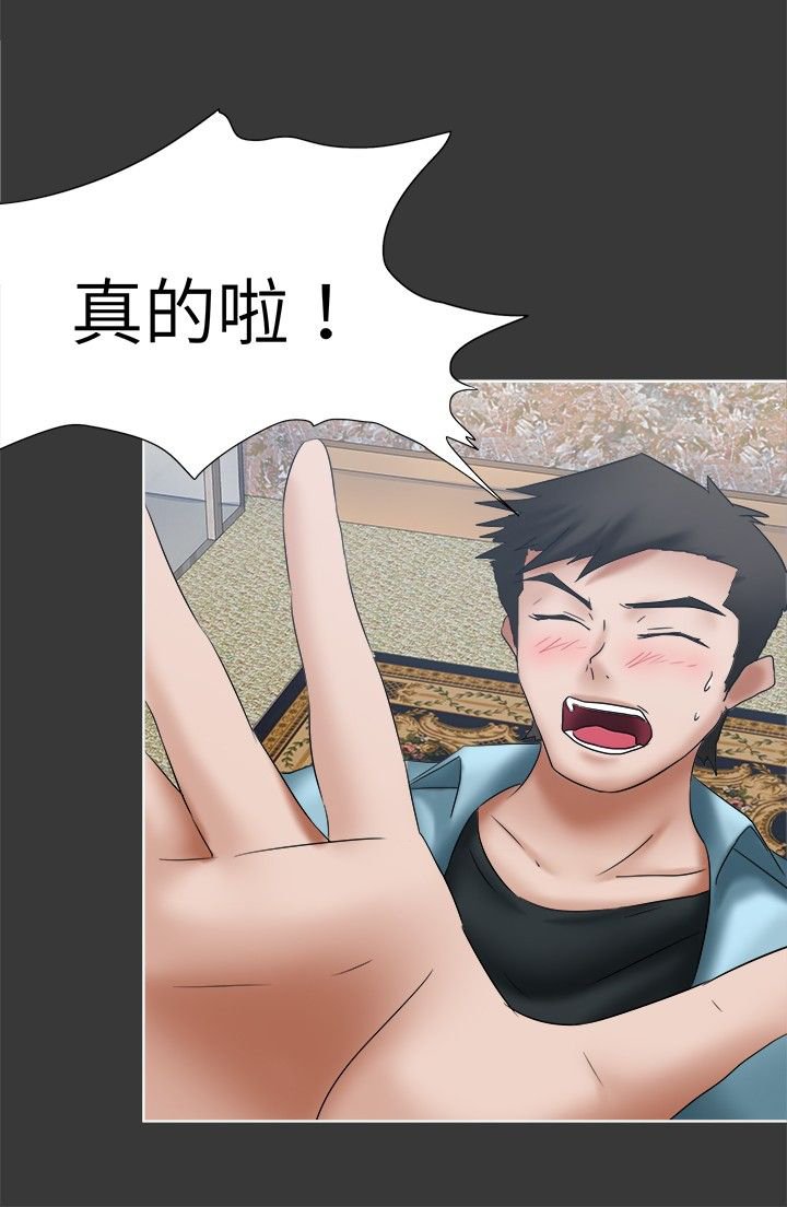 第17章：黑手