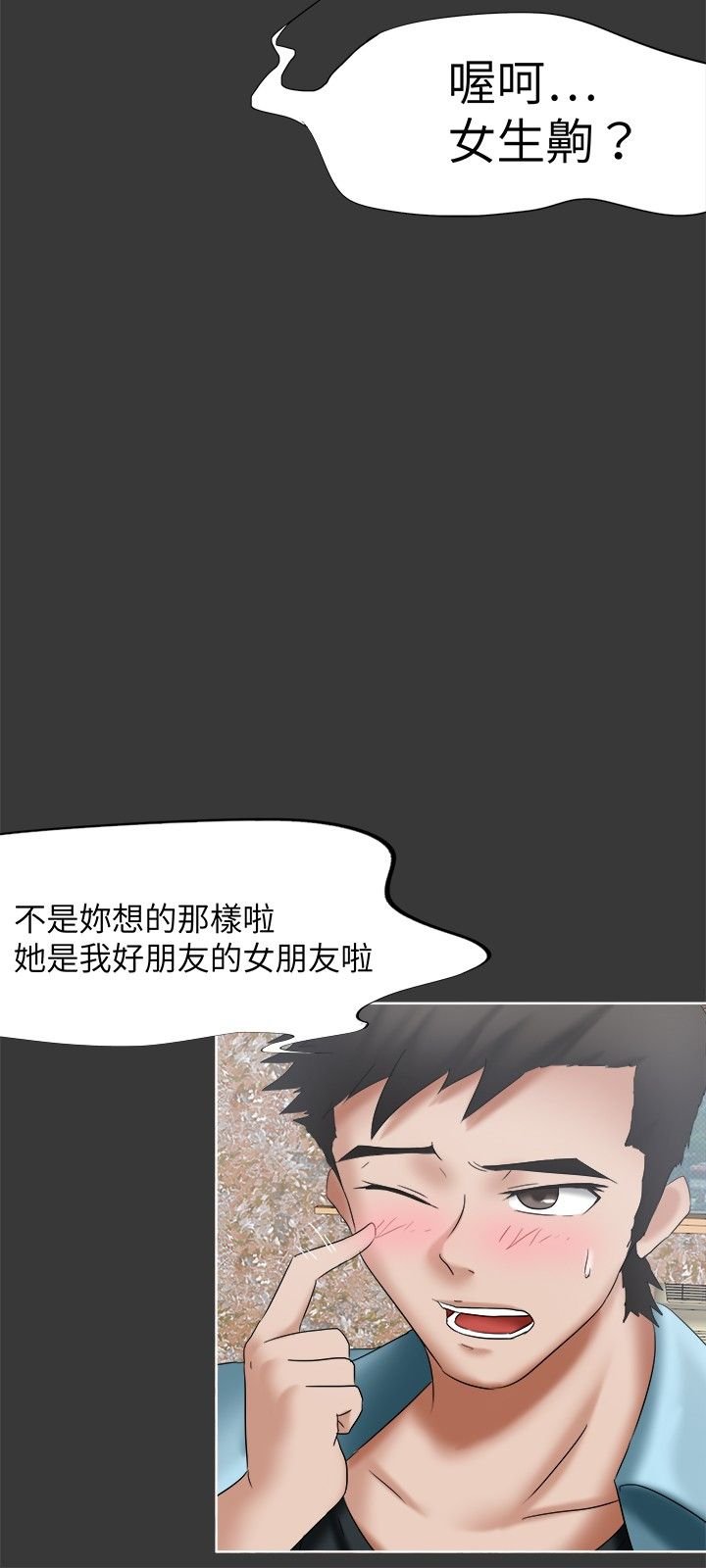 第17章：黑手