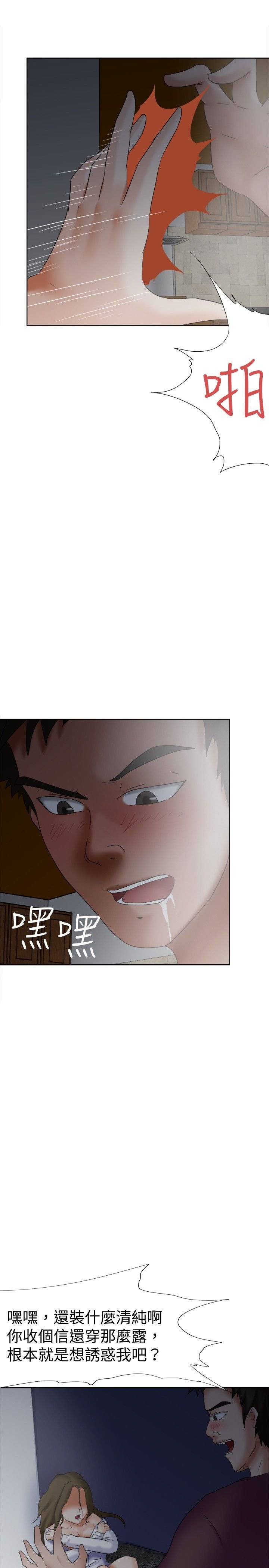 第18章：身份