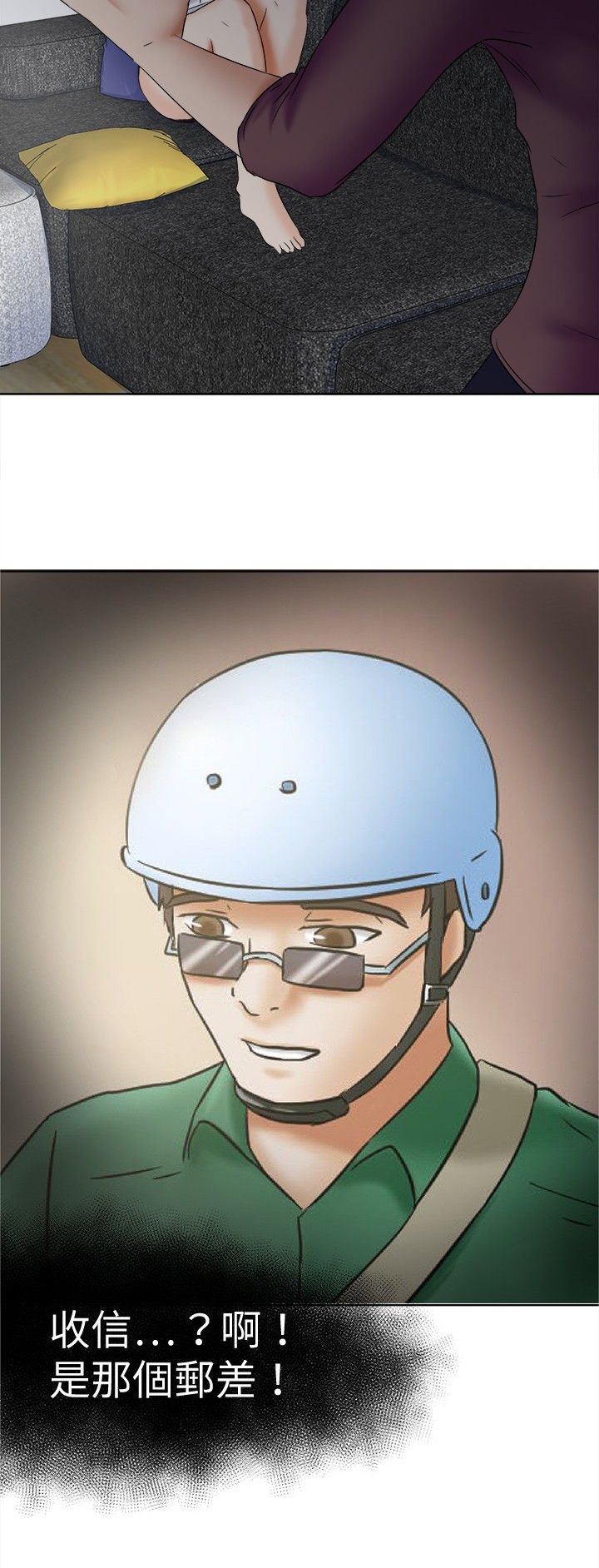 第18章：身份