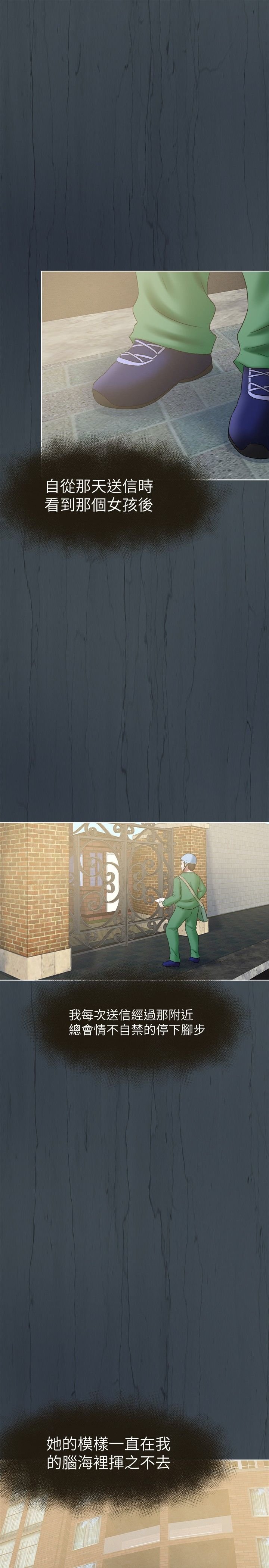 第18章：身份