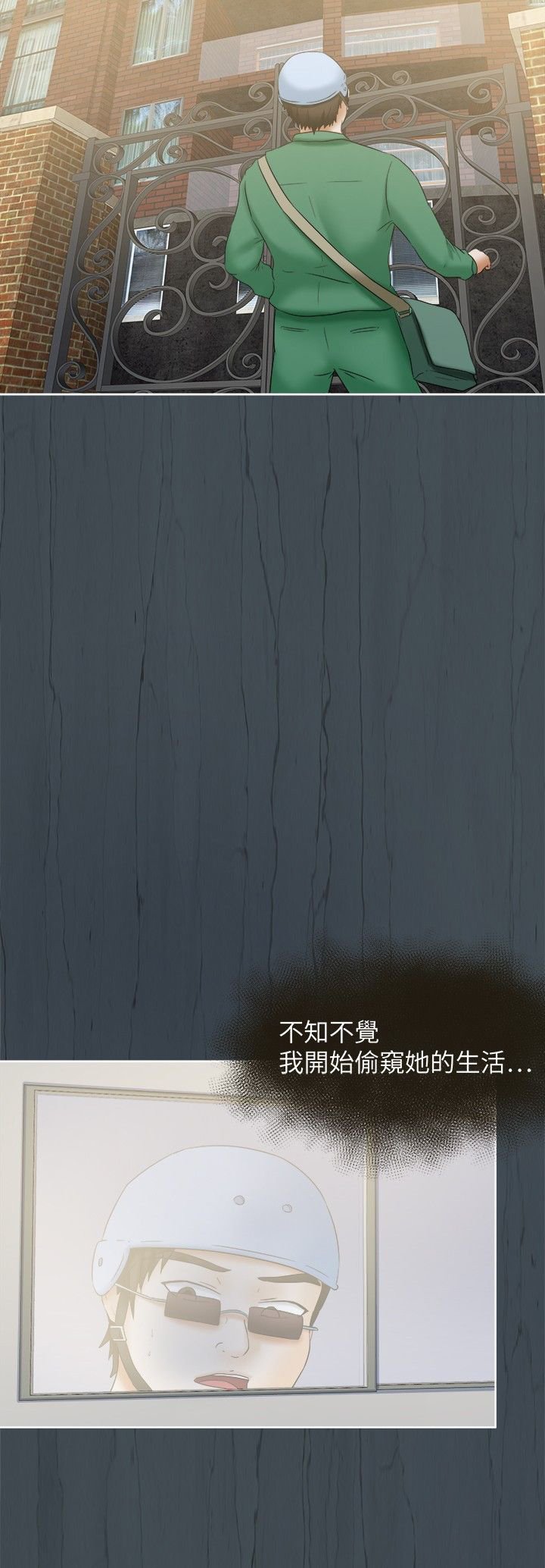 第18章：身份