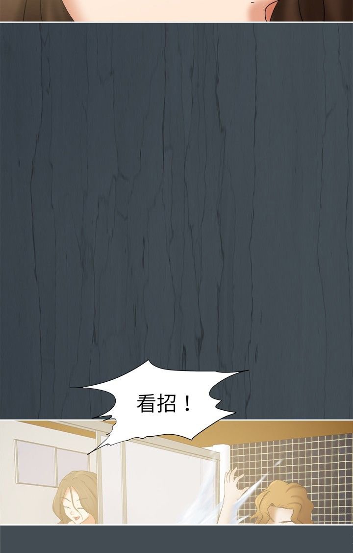 第18章：身份