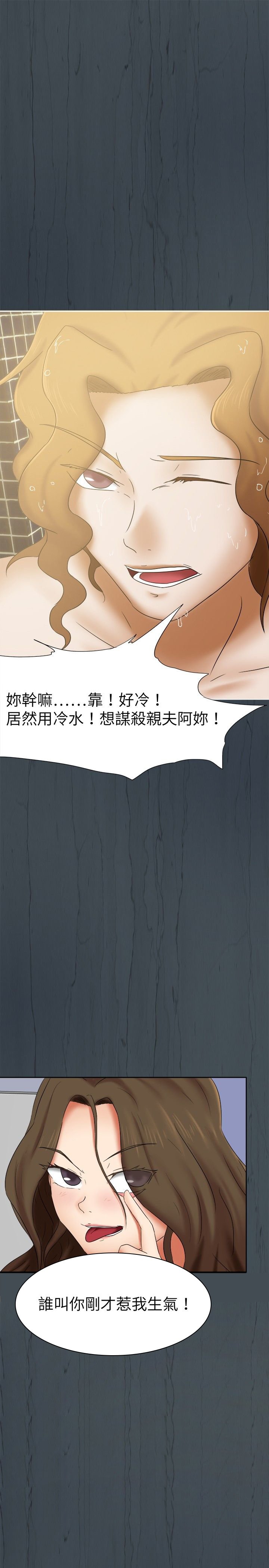 第18章：身份