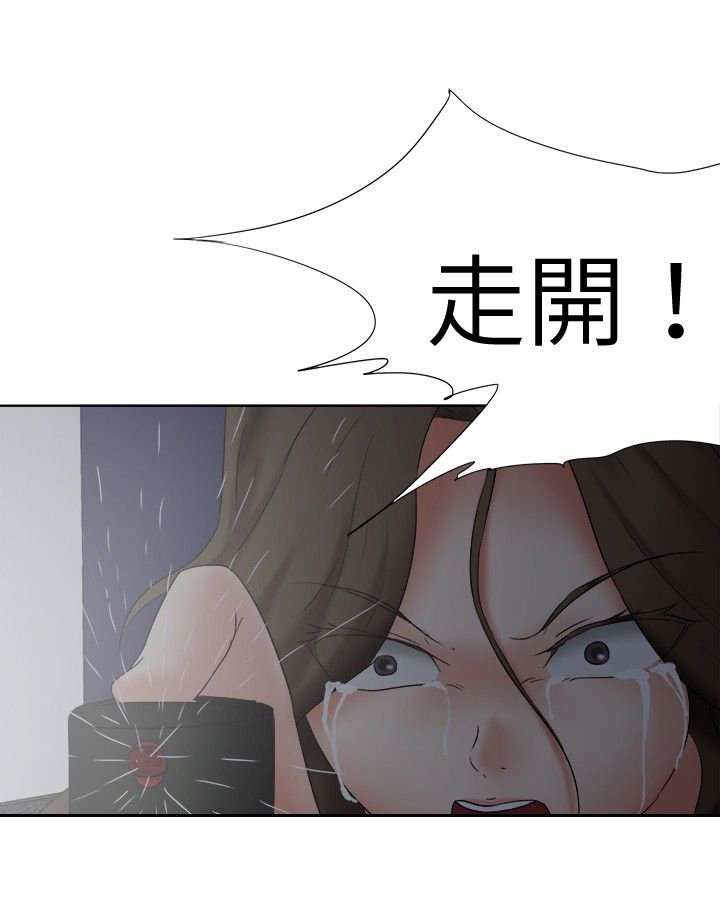 第19章：挣扎