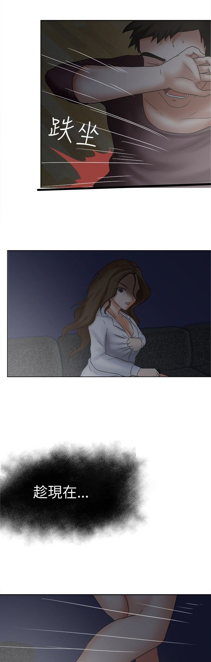 第19章：挣扎