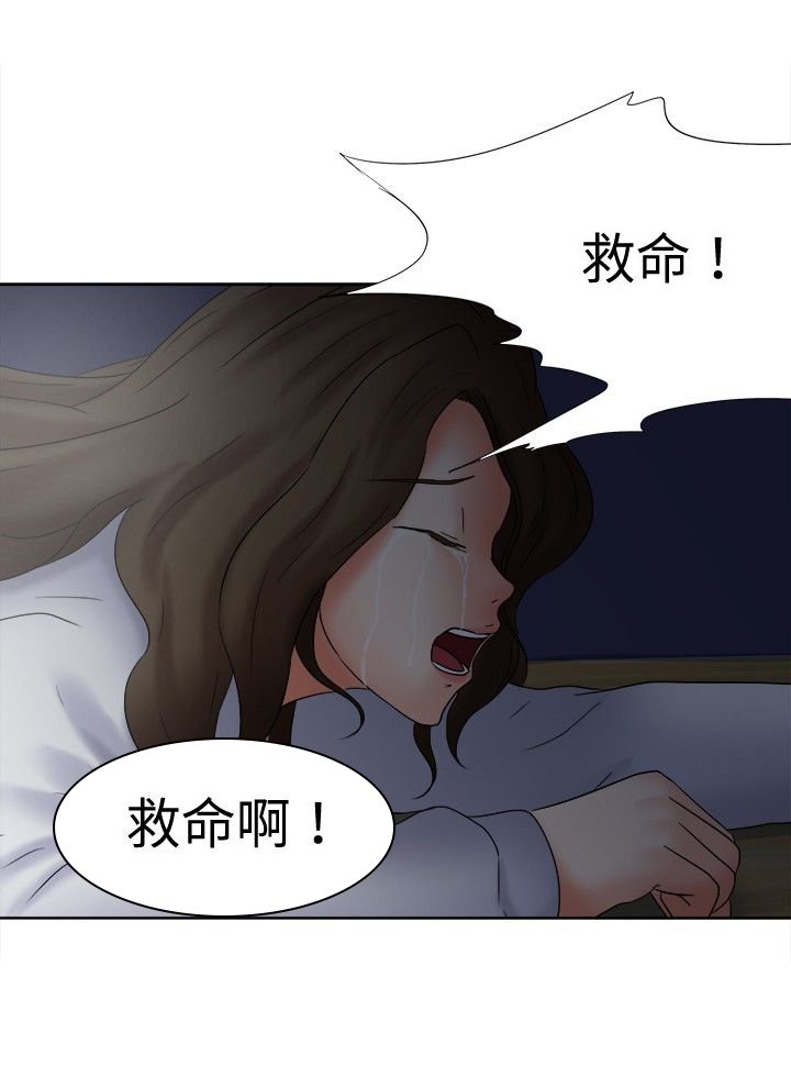 第19章：挣扎