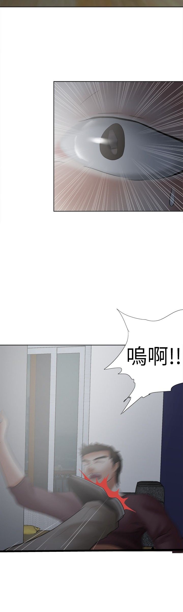 第19章：挣扎
