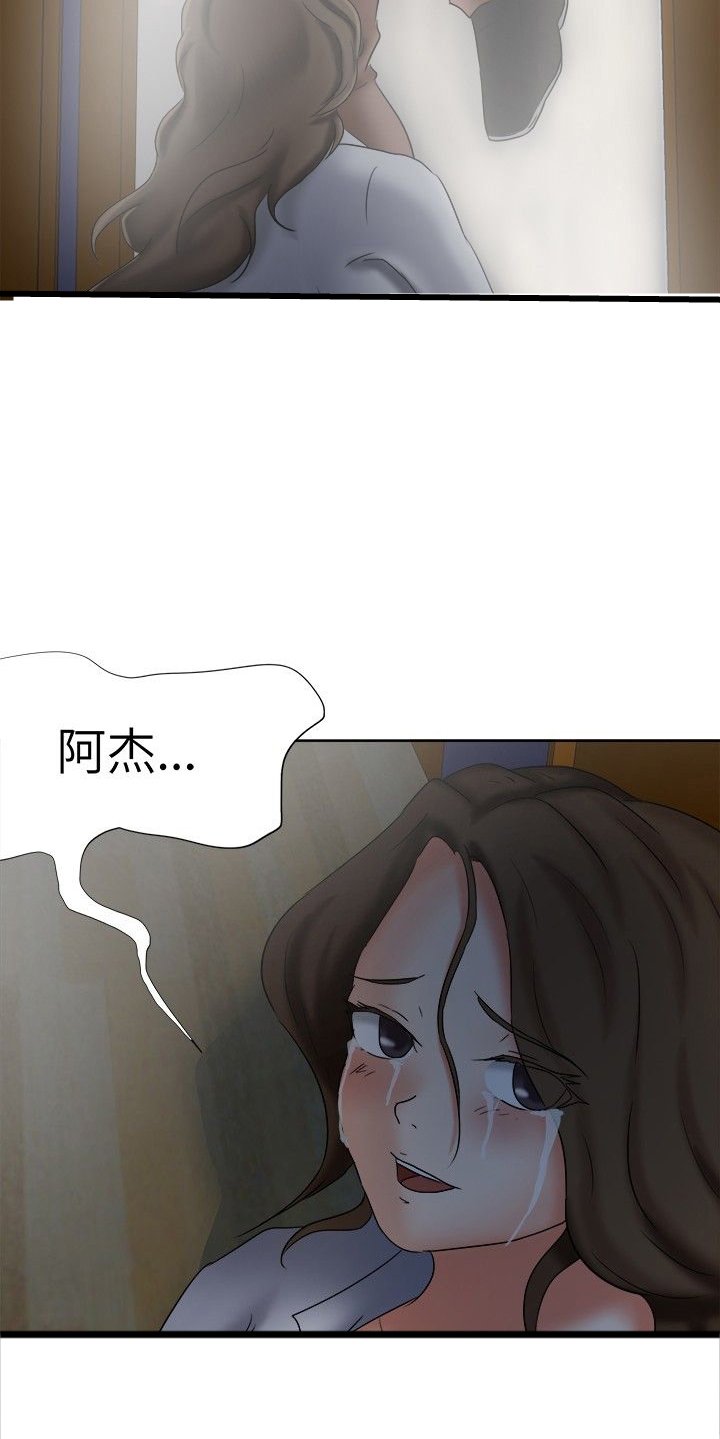 第19章：挣扎