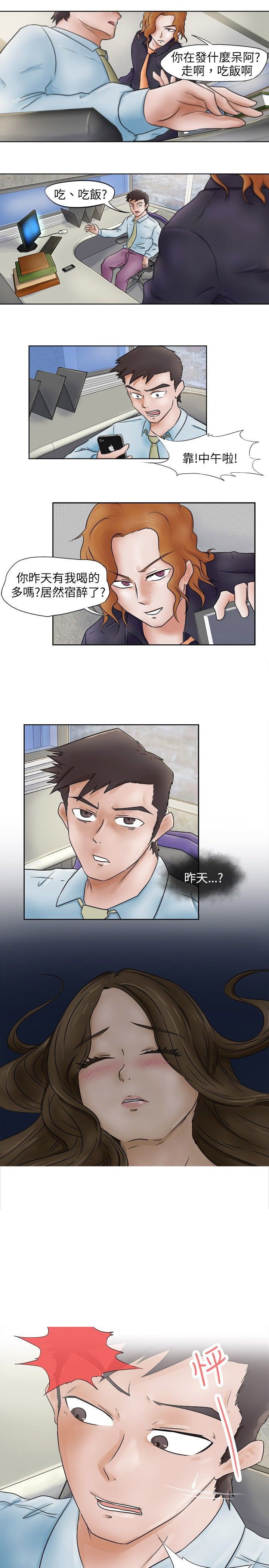 第2章：发觉