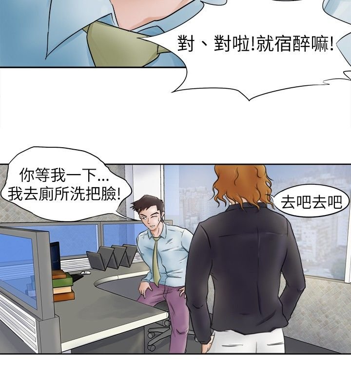第2章：发觉