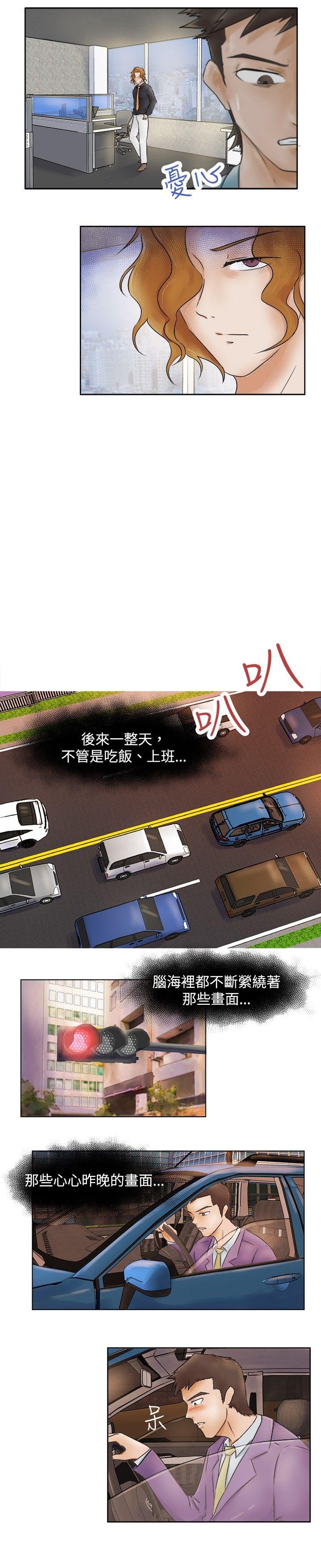 第2章：发觉