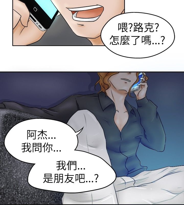 第2章：发觉