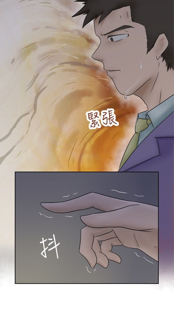 第2章：发觉