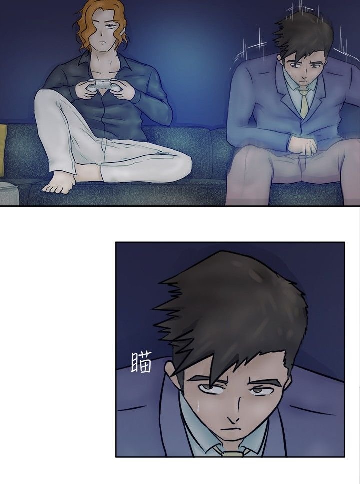 第2章：发觉