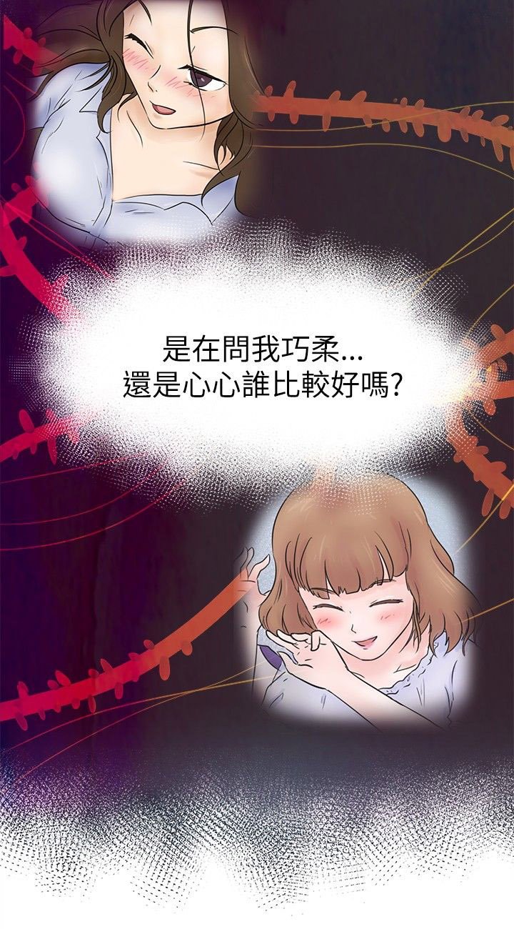 第2章：发觉