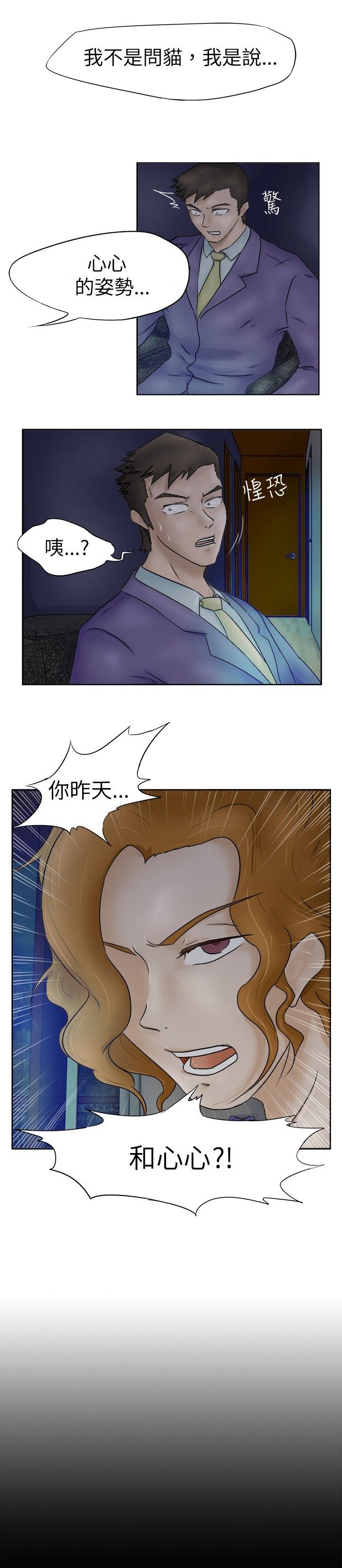 第2章：发觉
