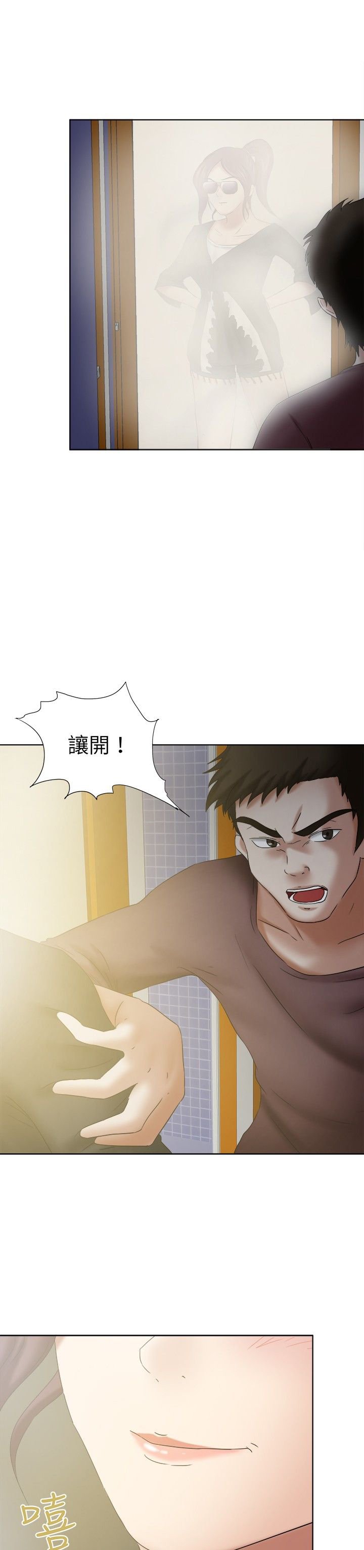 第20章：喷雾