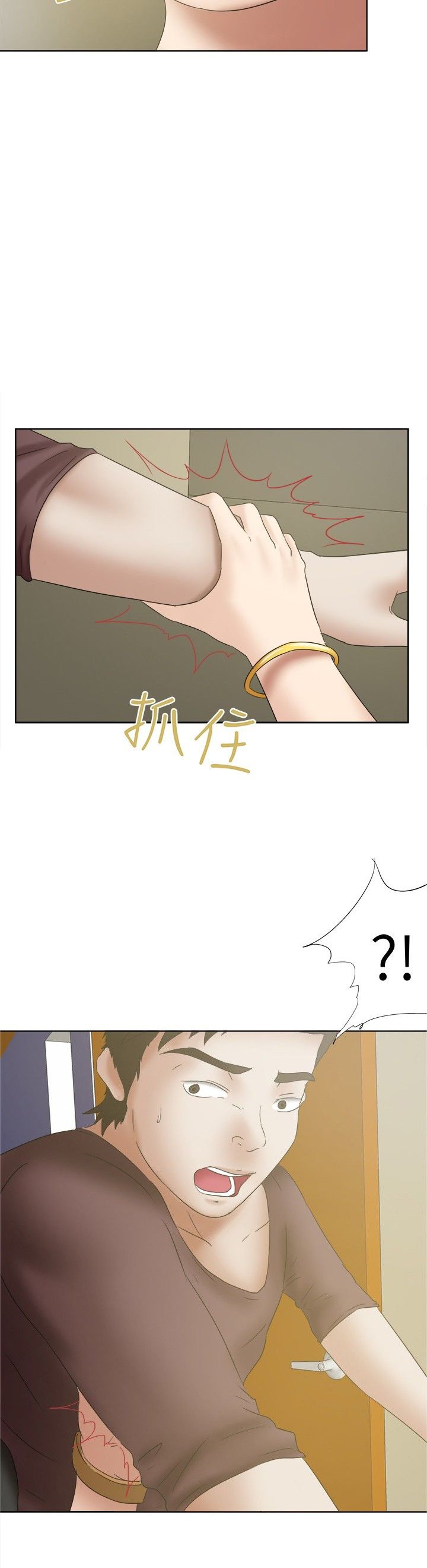 第20章：喷雾
