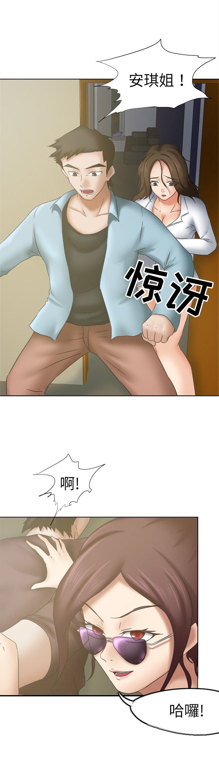 第20章：喷雾