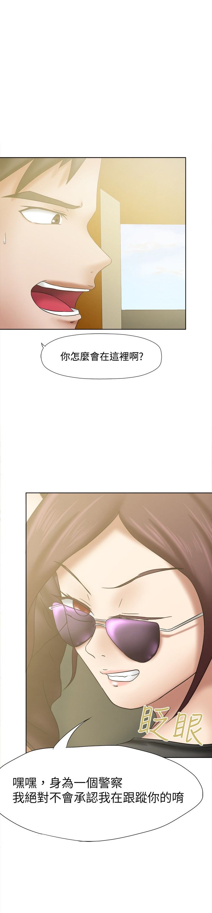 第20章：喷雾