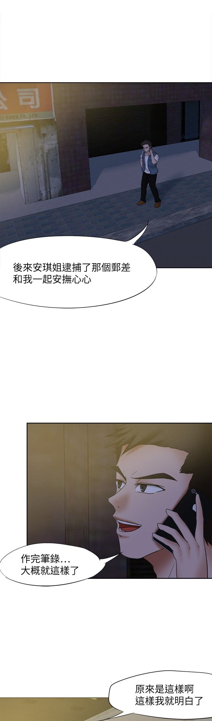 第20章：喷雾