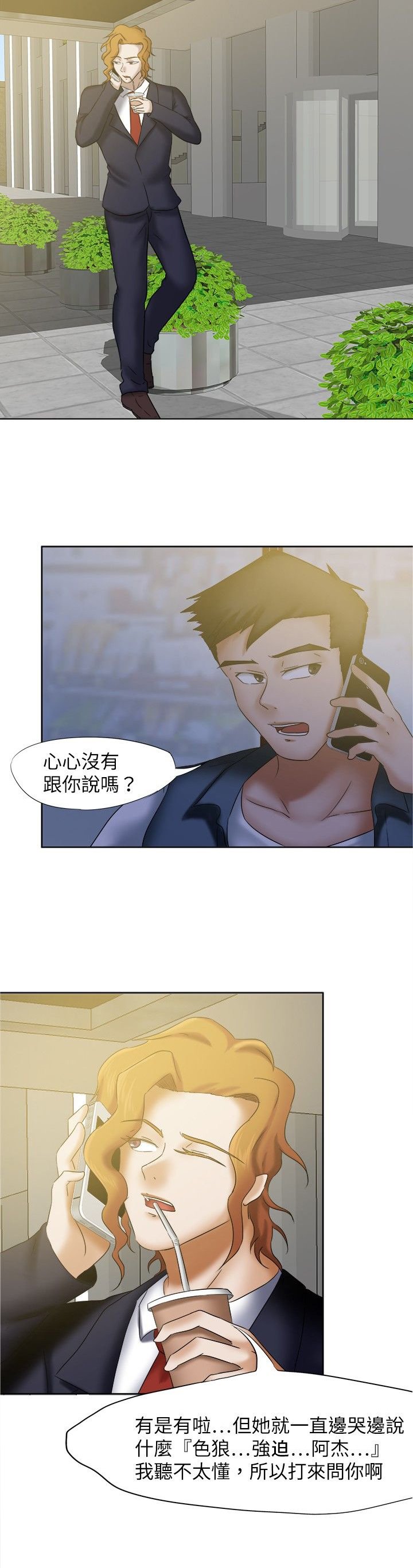 第20章：喷雾