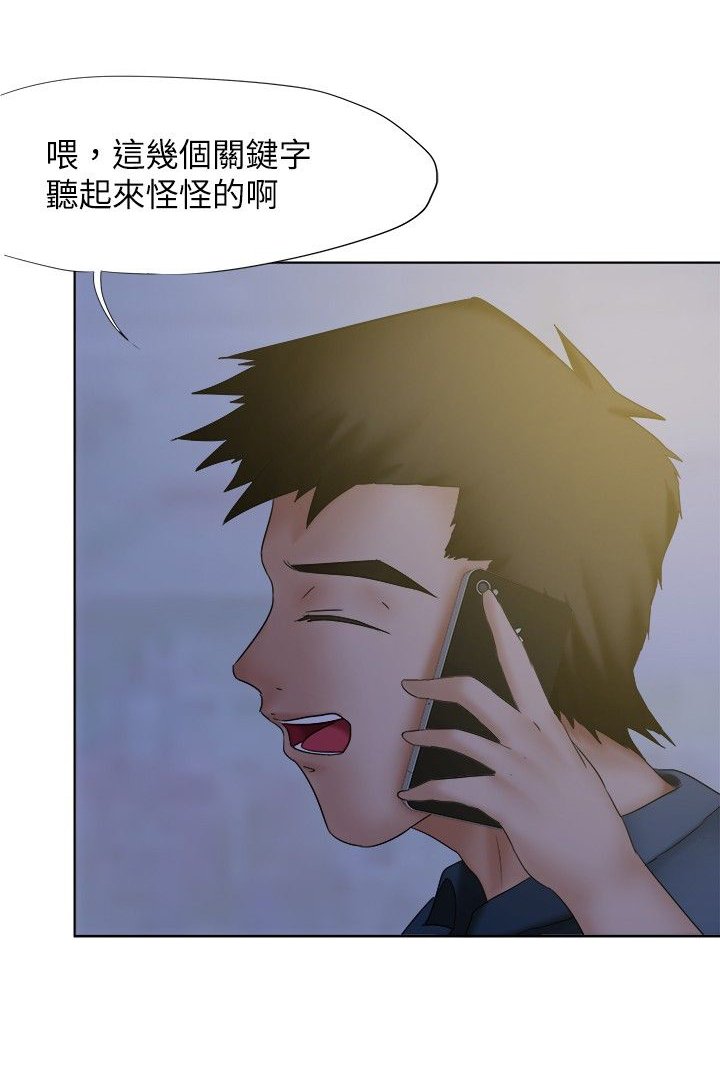 第20章：喷雾