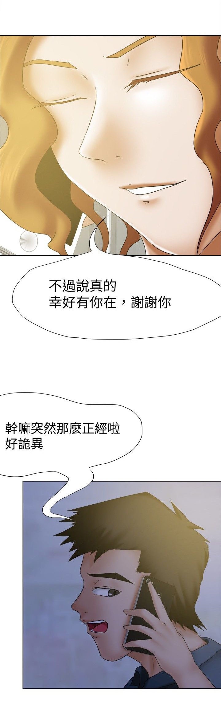 第20章：喷雾