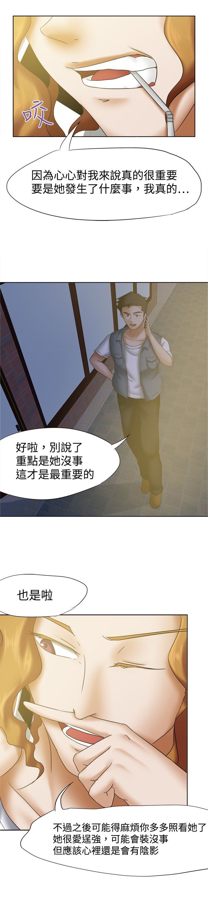 第20章：喷雾