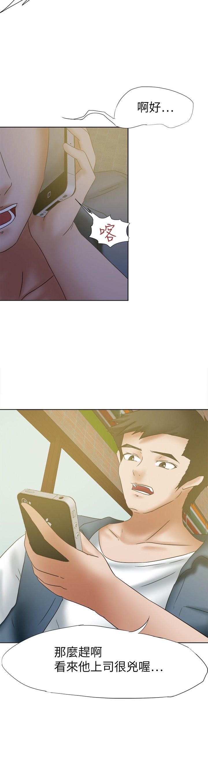 第20章：喷雾